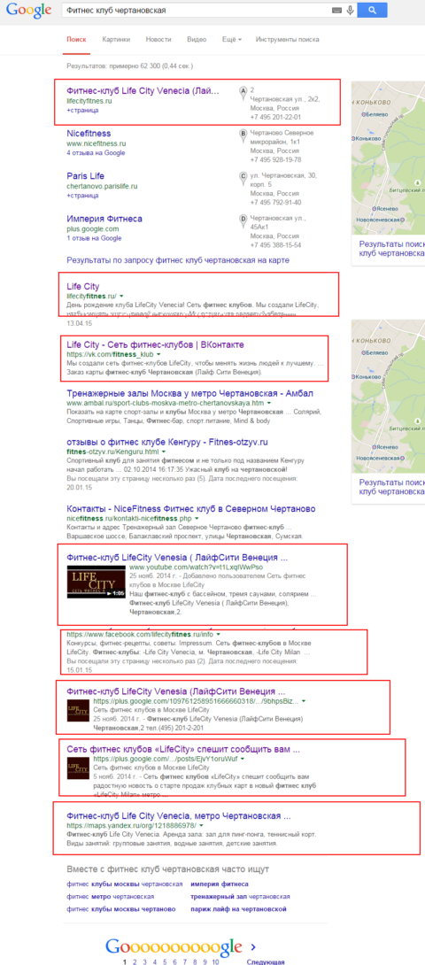 SEO продвижение сети фитнес-клубов в Москве